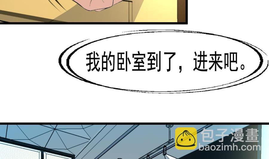 第42话 洗澡睡觉！-第41话