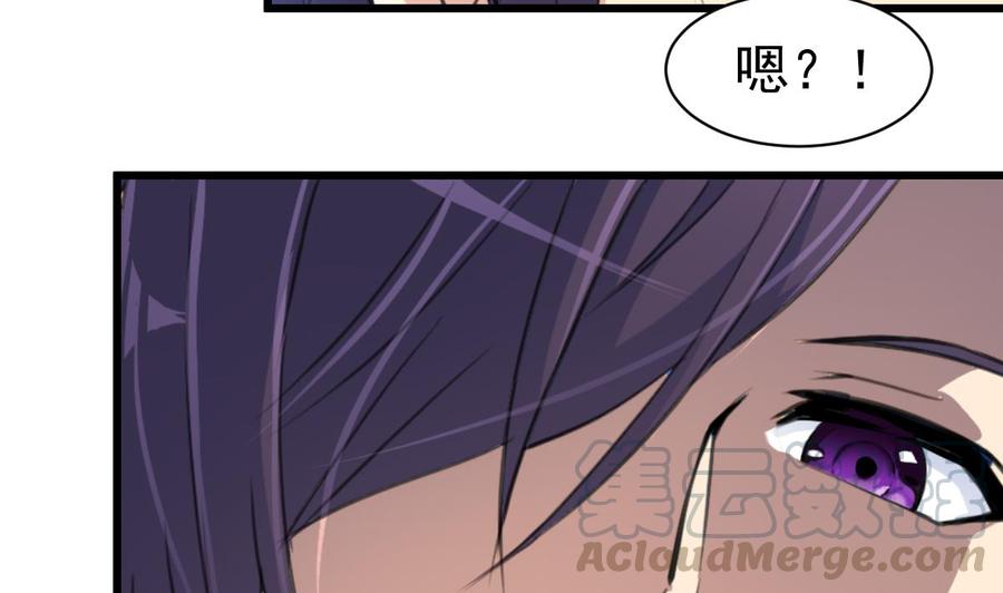 第42话 洗澡睡觉！-第41话