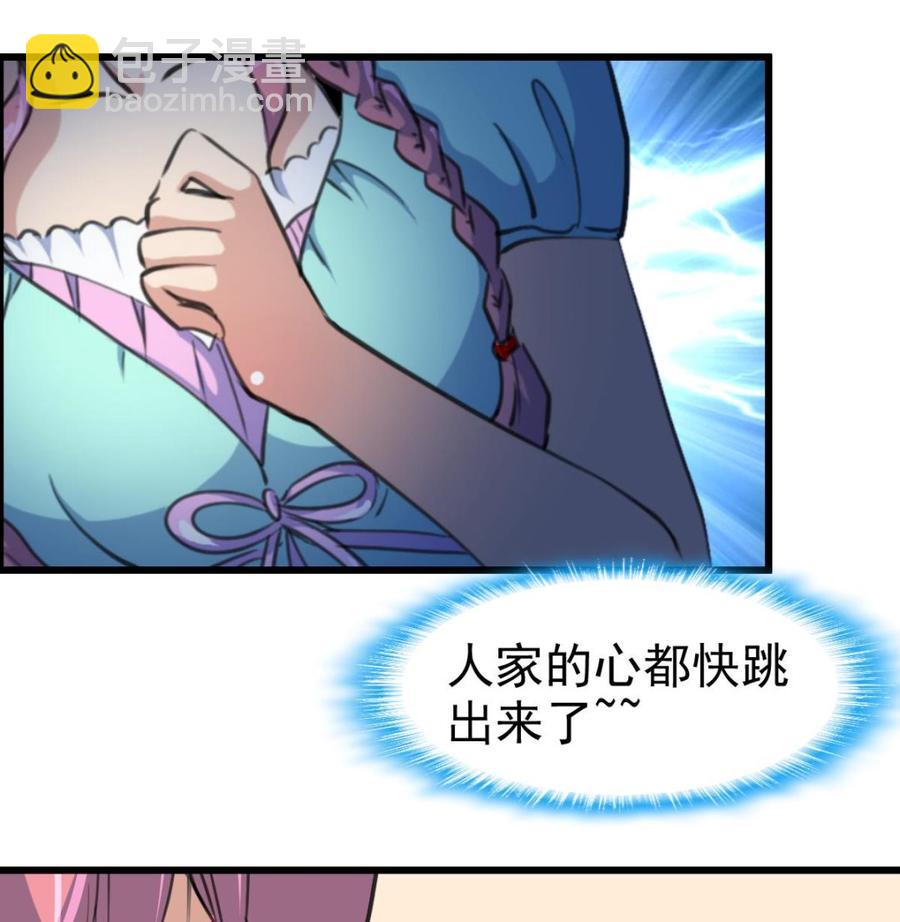 第42话 洗澡睡觉！-第41话