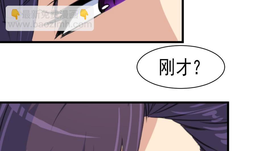 第42话 洗澡睡觉！-第41话