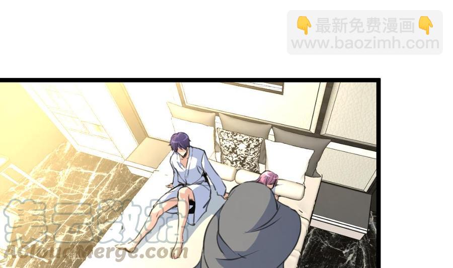 第44话 两人盖一条被子？！-第43话