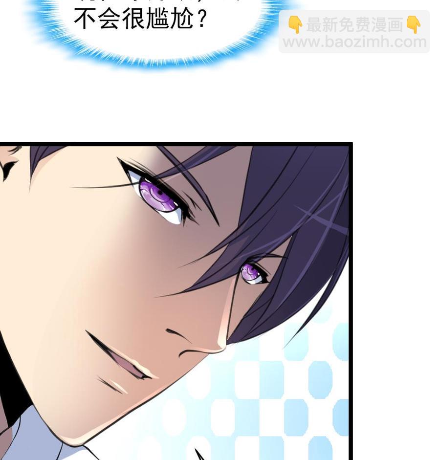 第44话 两人盖一条被子？！-第43话