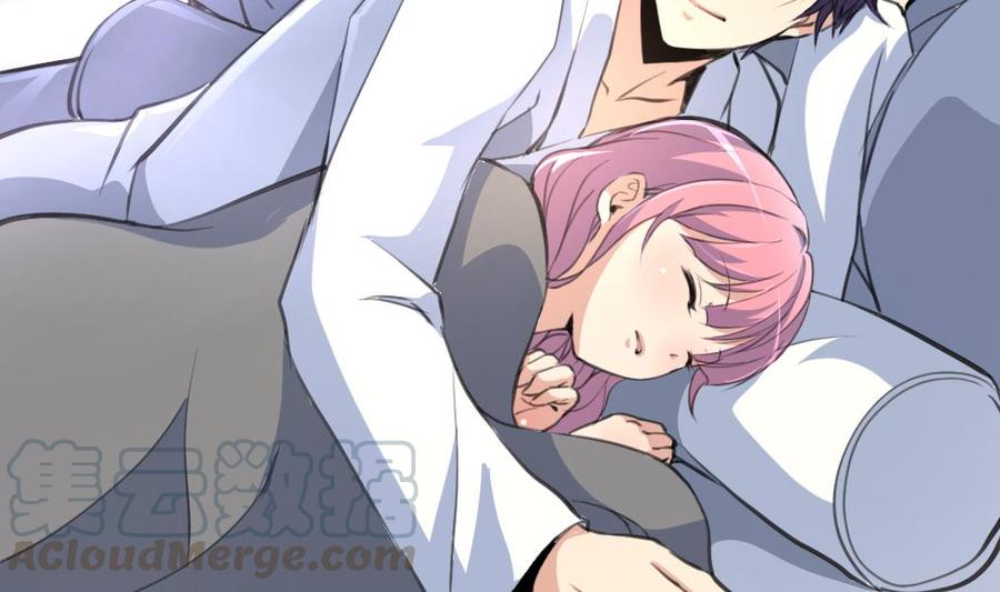 第44话 两人盖一条被子？！-第43话
