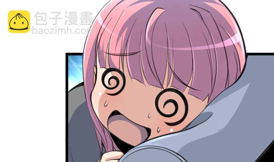 第44话 两人盖一条被子？！-第43话