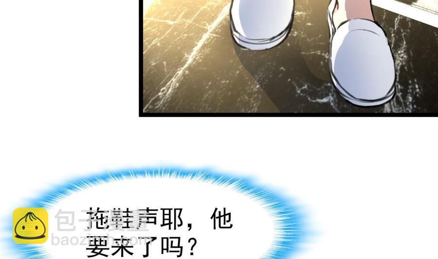 第44话 两人盖一条被子？！-第43话