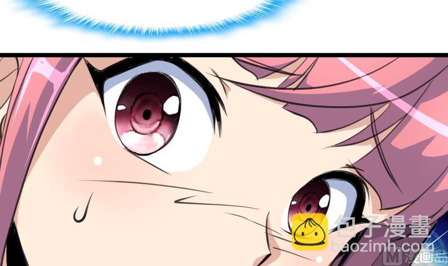 第44话 两人盖一条被子？！-第43话