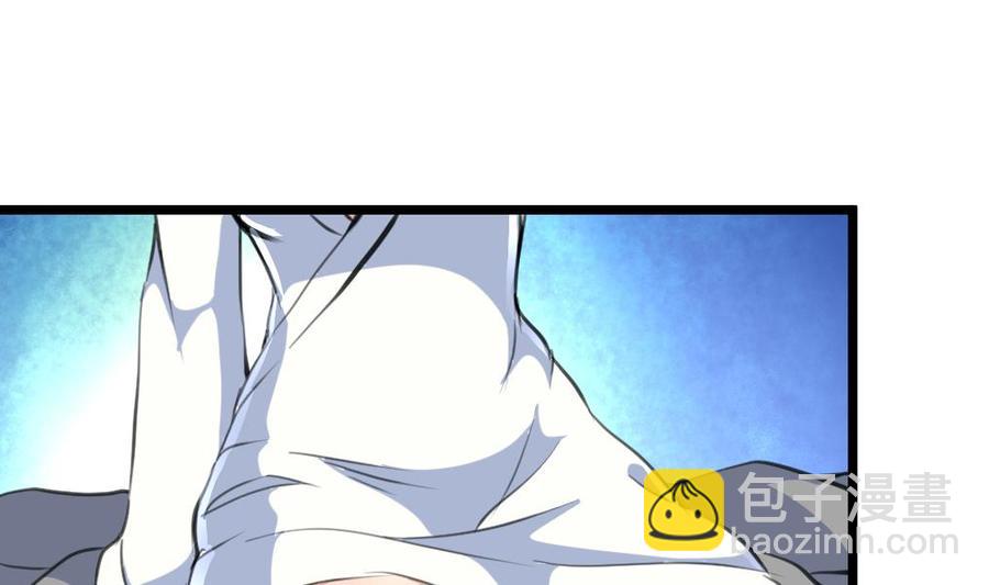 第47话 我们是清白的！-第45话