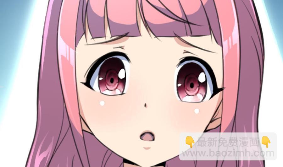 第47话 我们是清白的！-第45话
