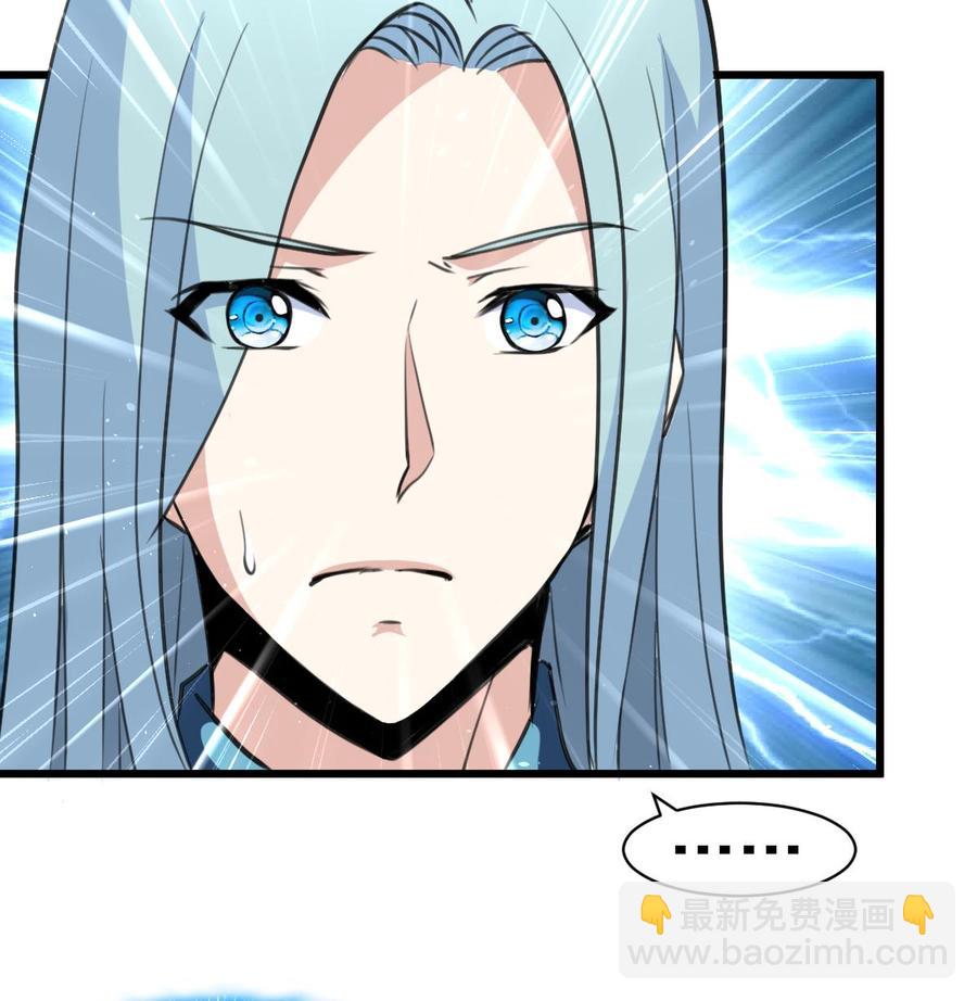 第47话 我们是清白的！-第45话