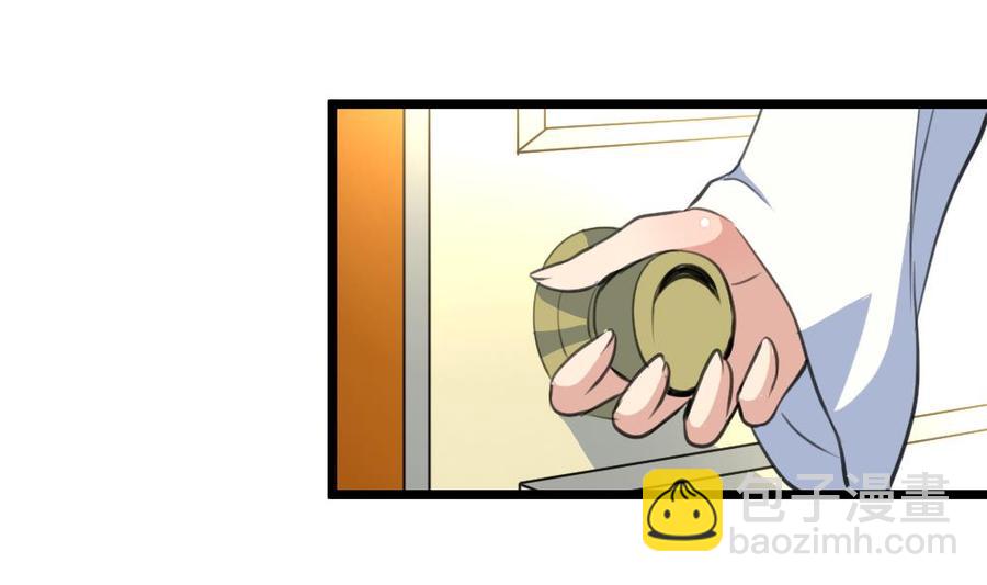 第47话 我们是清白的！-第45话