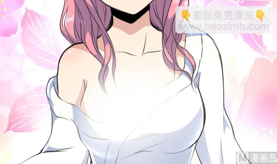 第47话 我们是清白的！-第45话