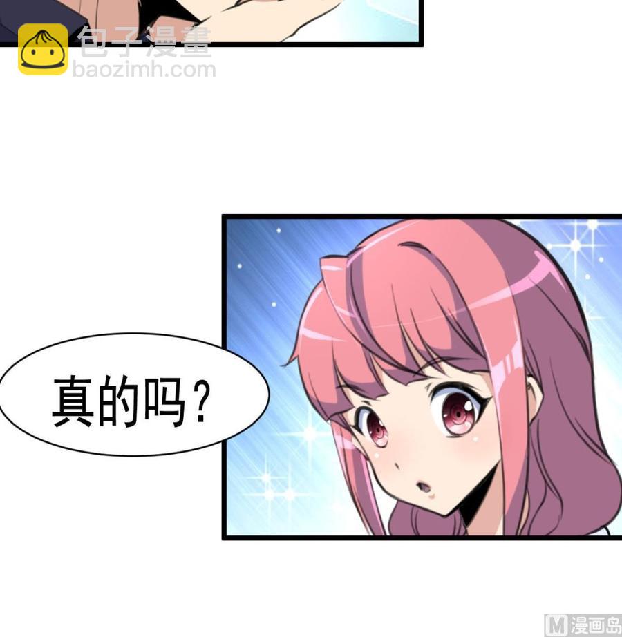 第49话 拉钩钩。-第47话