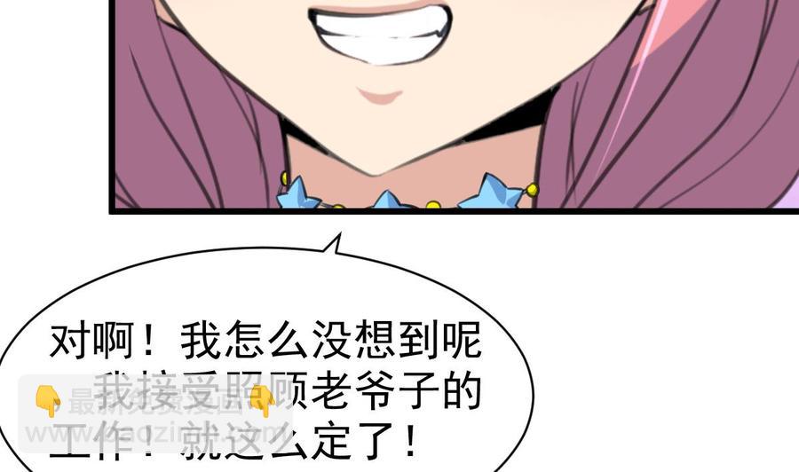 第49话 拉钩钩。-第47话