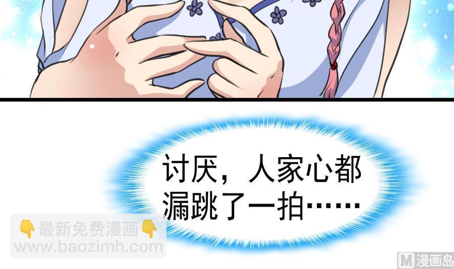 第49话 拉钩钩。-第47话