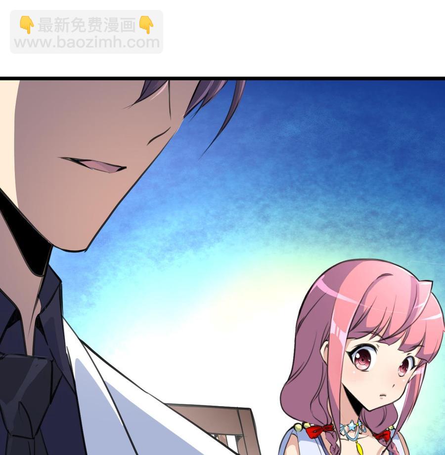 第49话 拉钩钩。-第47话