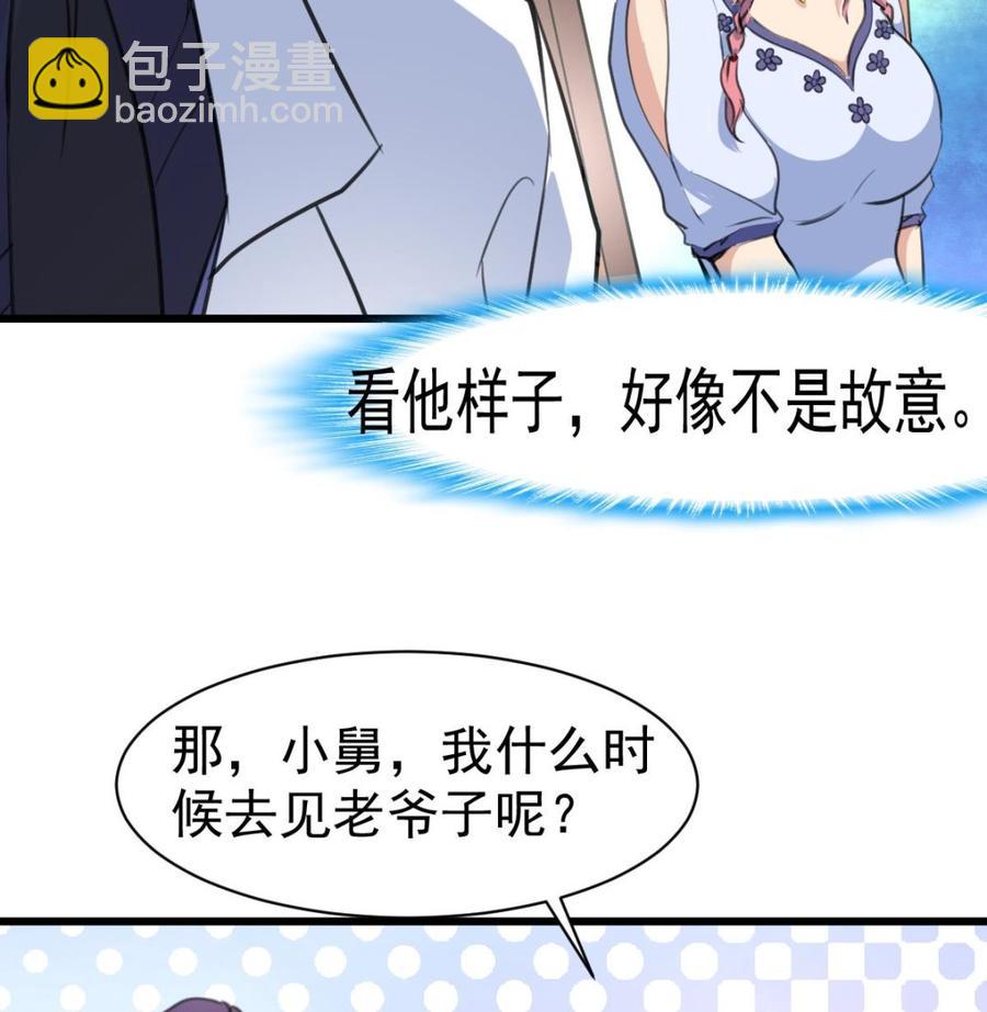 第49话 拉钩钩。-第47话