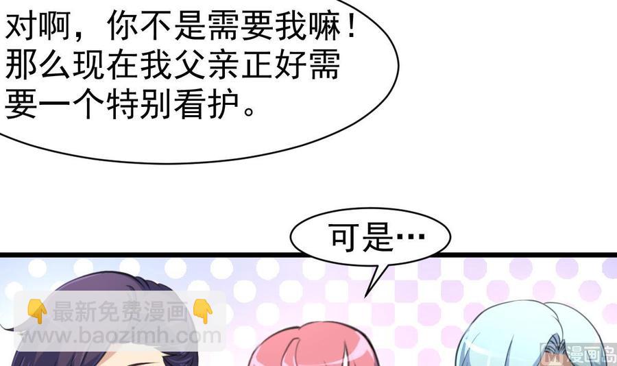 第49话 拉钩钩。-第47话