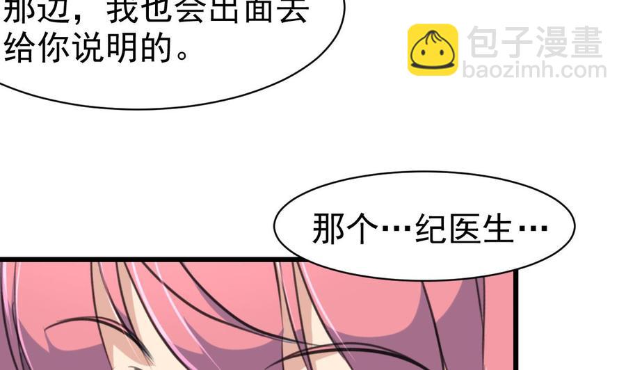 第49话 拉钩钩。-第47话