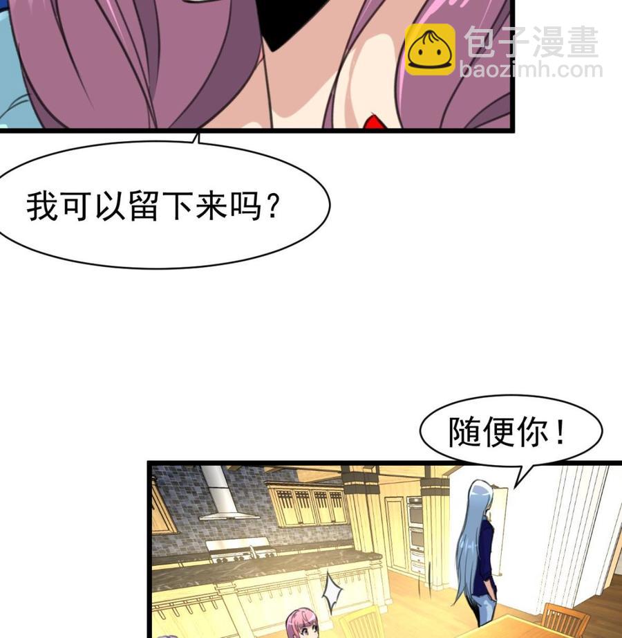 第49话 拉钩钩。-第47话