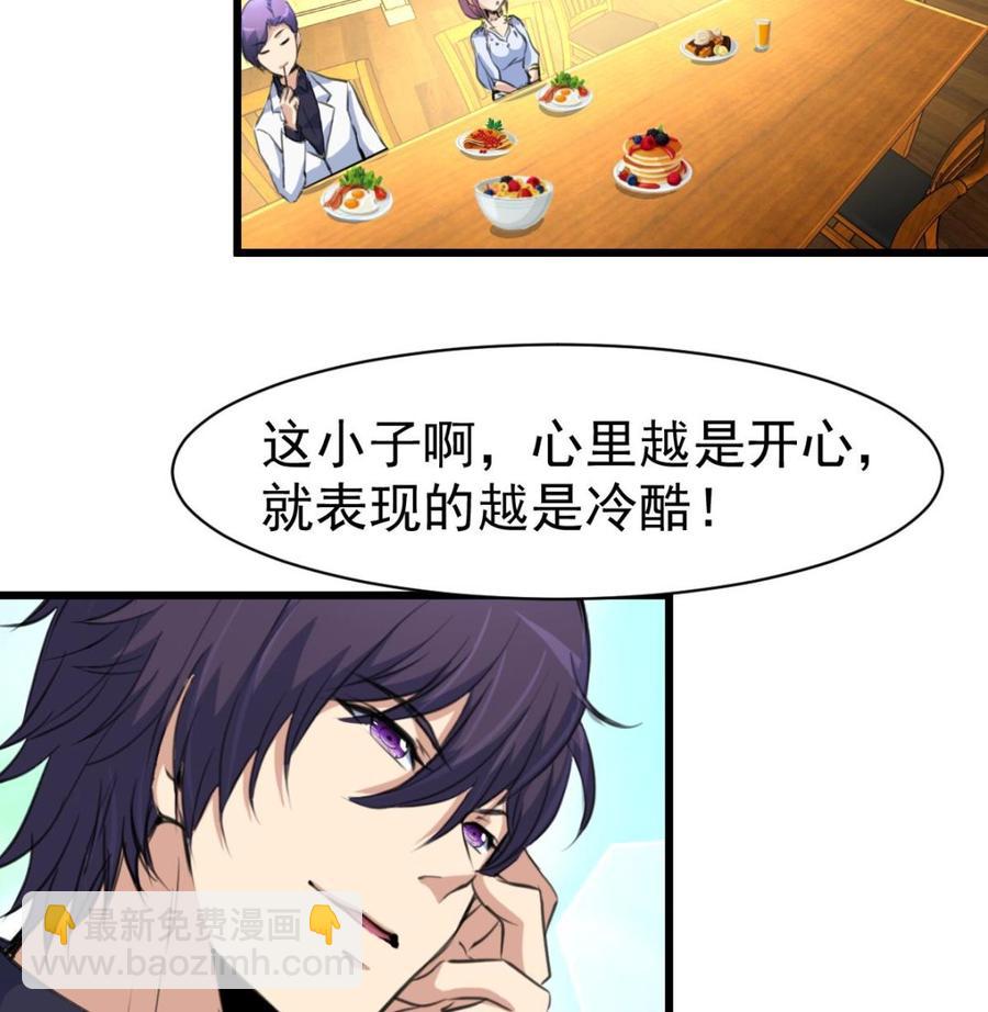 第49话 拉钩钩。-第47话