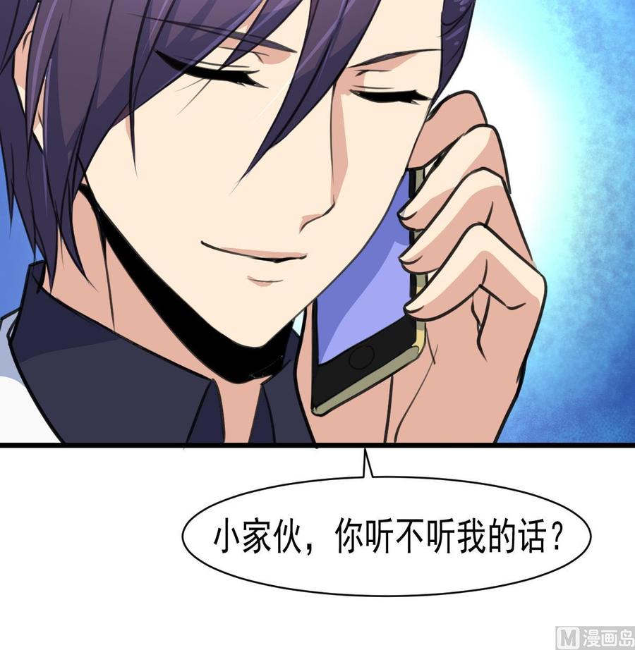 第51话 小家伙，你听不听我的话？-第49话