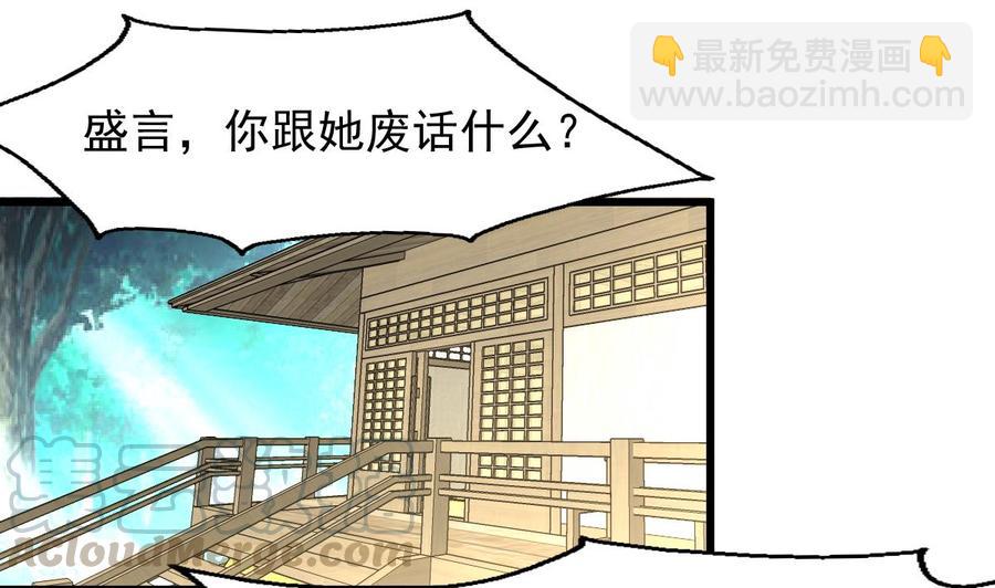 第51话 小家伙，你听不听我的话？-第49话