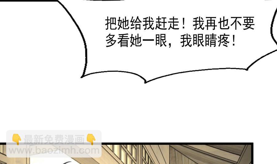 第51话 小家伙，你听不听我的话？-第49话