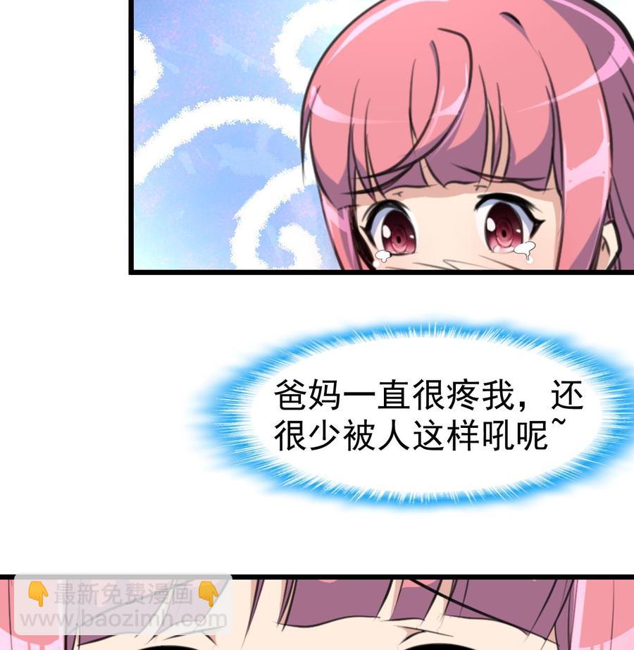 第51话 小家伙，你听不听我的话？-第49话