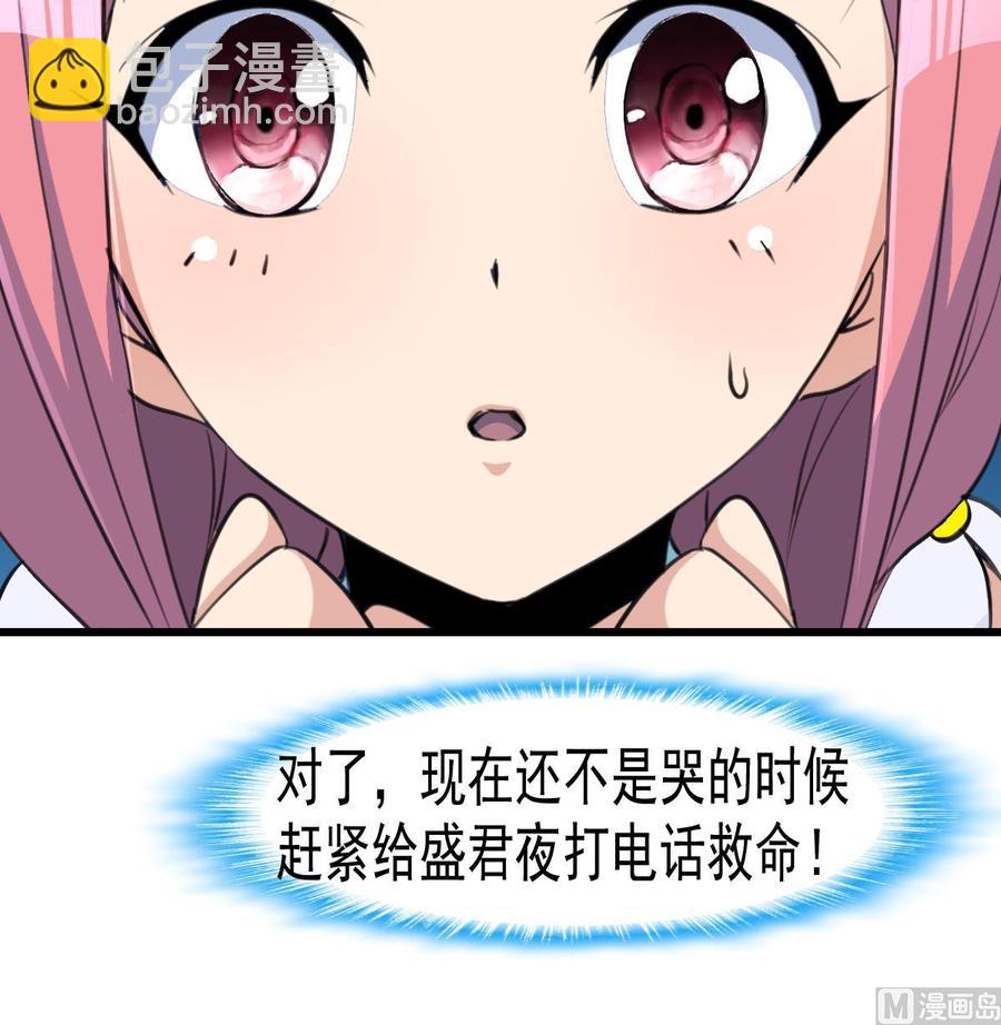 第51话 小家伙，你听不听我的话？-第49话