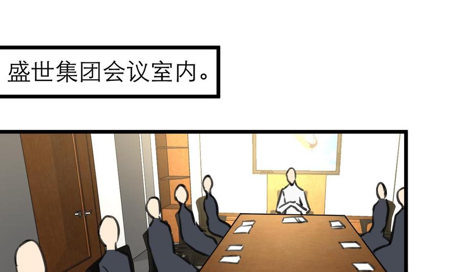 第51话 小家伙，你听不听我的话？-第49话