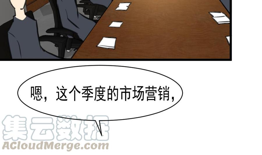 第51话 小家伙，你听不听我的话？-第49话