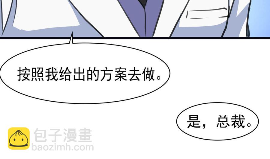 第51话 小家伙，你听不听我的话？-第49话