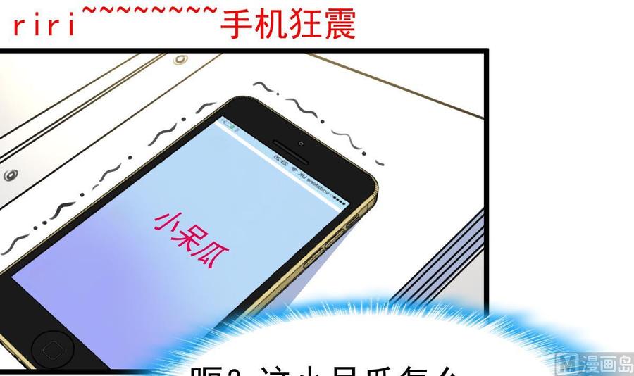 第51话 小家伙，你听不听我的话？-第49话