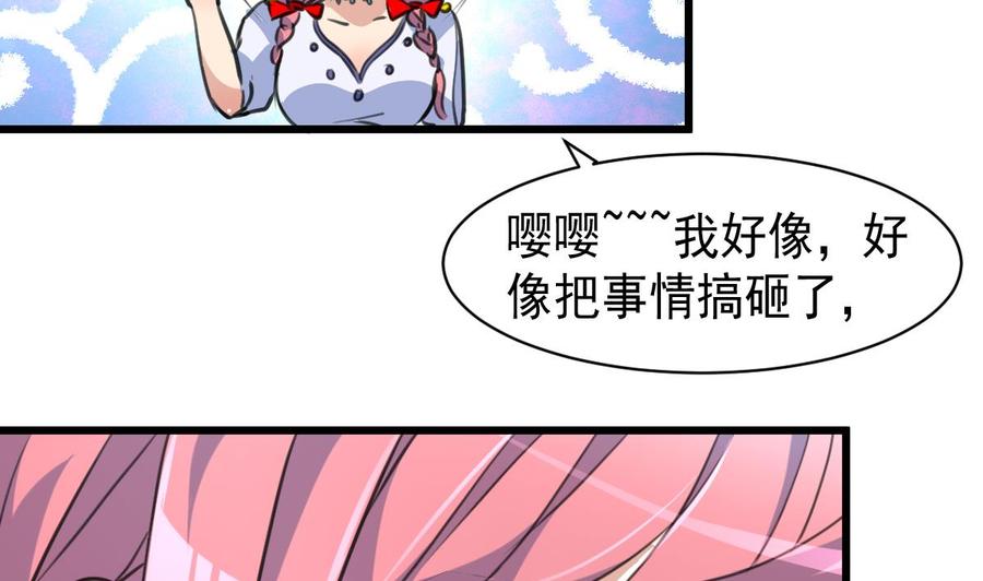 第51话 小家伙，你听不听我的话？-第49话