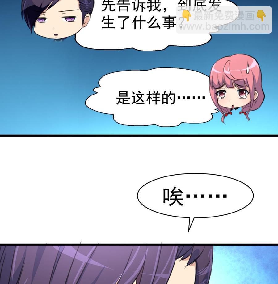 第51话 小家伙，你听不听我的话？-第49话