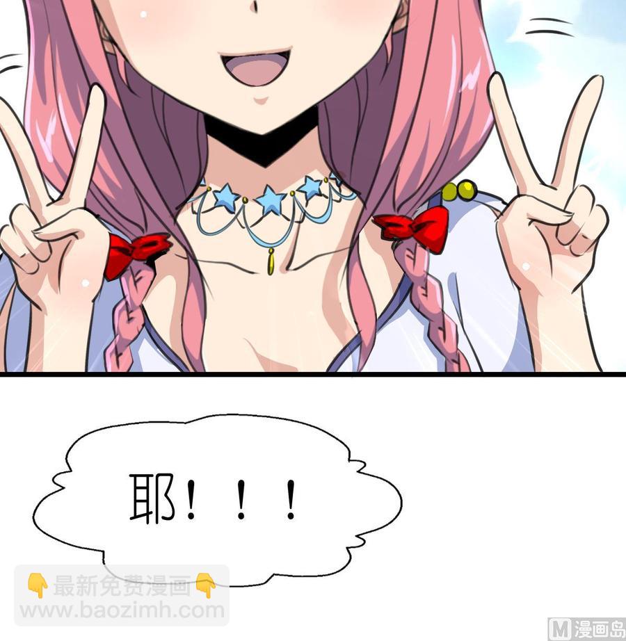 第53话 只有两个星期的试用期！-第51话