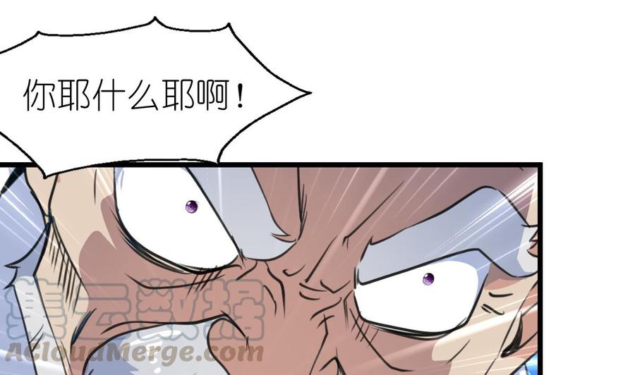 第53话 只有两个星期的试用期！-第51话