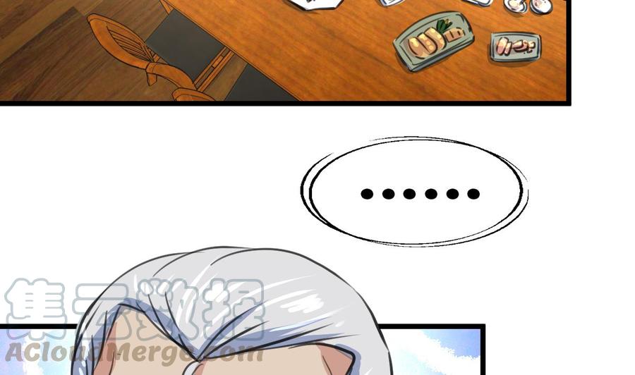 第53话 只有两个星期的试用期！-第51话