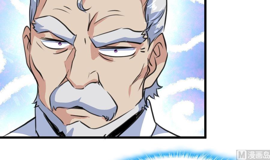 第53话 只有两个星期的试用期！-第51话