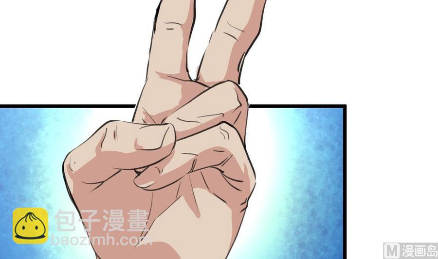 第53话 只有两个星期的试用期！-第51话