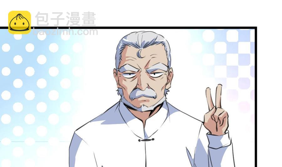 第53话 只有两个星期的试用期！-第51话