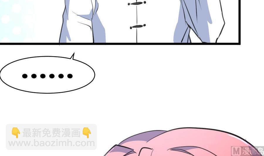 第53话 只有两个星期的试用期！-第51话