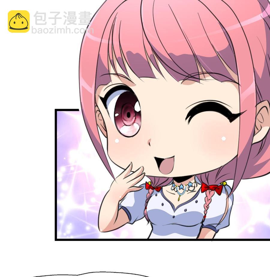 第53话 只有两个星期的试用期！-第51话