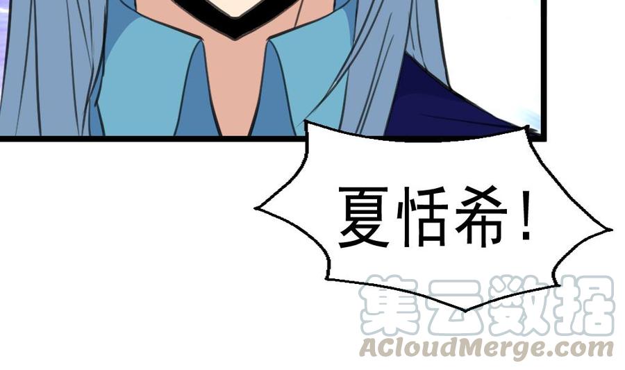 第55话 你对我真好！-第53话
