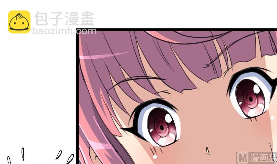 第55话 你对我真好！-第53话