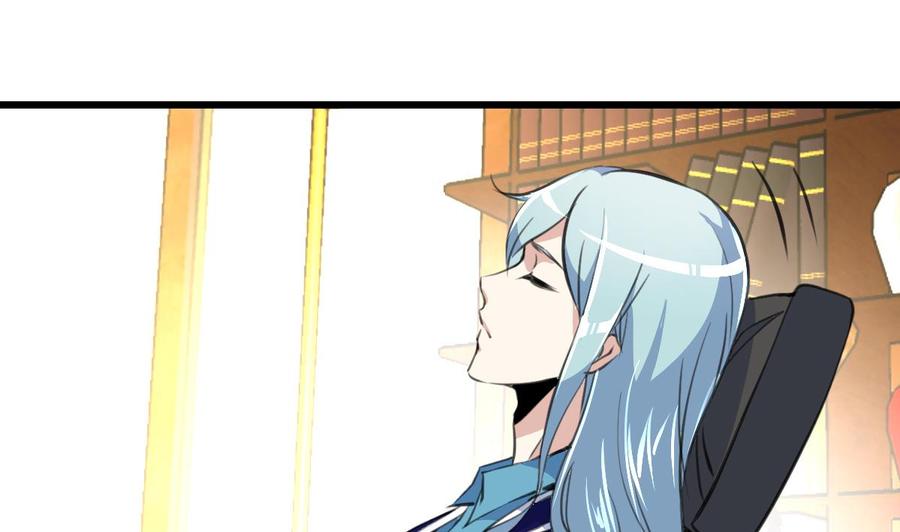 第57话 我要你陪我！-第55话