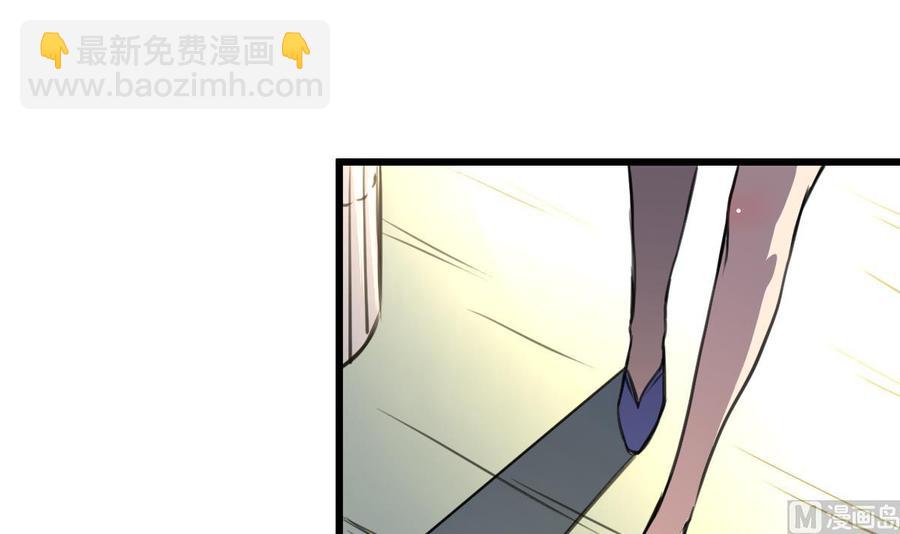 第57话 我要你陪我！-第55话