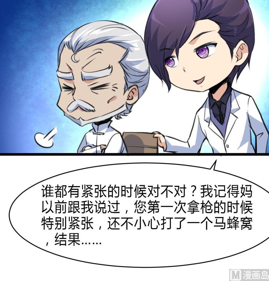 第59话 鸟儿都飞走了~-第57话