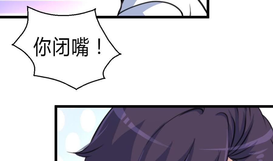 第59话 鸟儿都飞走了~-第57话