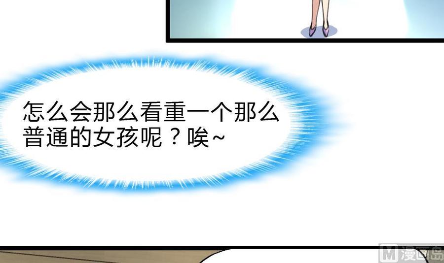 第59话 鸟儿都飞走了~-第57话